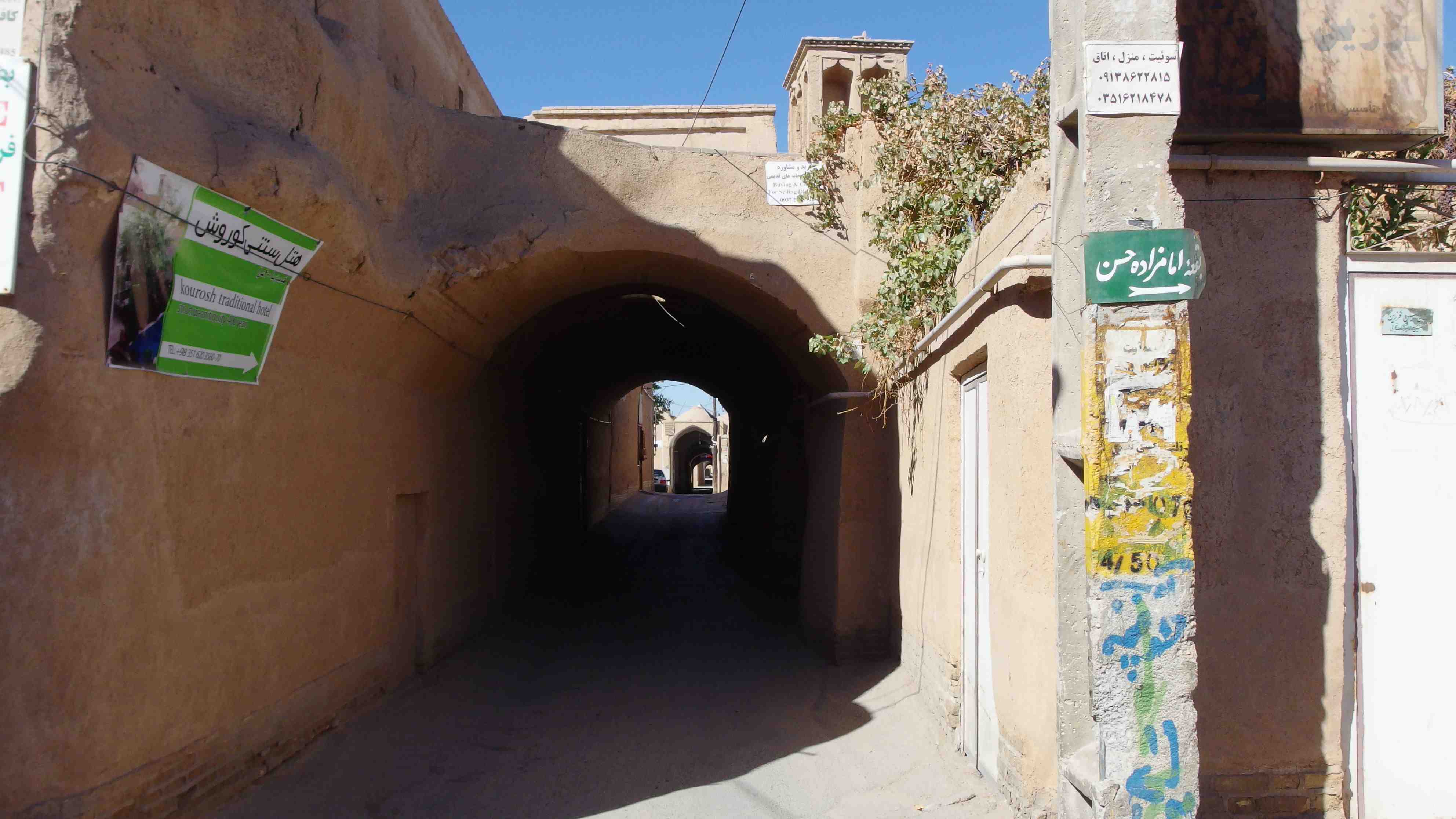 Iran-Yazd - 035