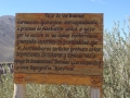 Pozo de las Animas