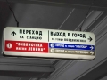 rusia-moscu-305 rusia-moscu-305