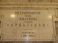 rusia-moscu-307 rusia-moscu-307